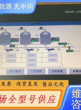 请询价-触摸屏648-0DE11-3AX0，实图拍摄，功能完好
