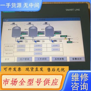 请询价-触摸屏648-0DE11-3AX0,实图拍摄,功能完好
