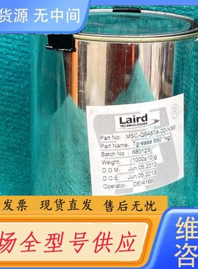 请询价-进口 LAIRD TGREASE 880导热膏 导热硅脂散热