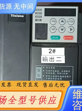 请询价-汇川变频器 MD310T0.7-N 0.75kw/380V