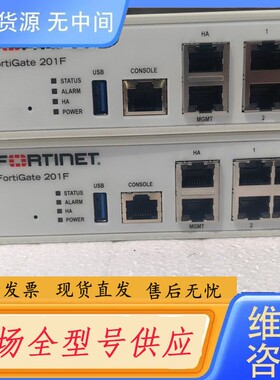 请询价-Fortinet FortiGate FG-201F 飞塔万