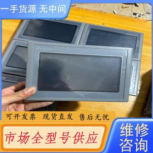 显控触摸屏 功能完好 成色漂亮 下 070HE 请询价