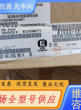 请询价-400v950uf 35*80 黑金刚原盒装 盒100只=1