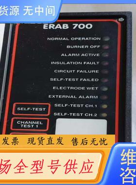 请询价-水位控制器ERAB 700，原厂件议价……