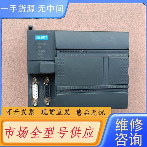 请询价-合信plc CTH2 216-1AX33-0X24