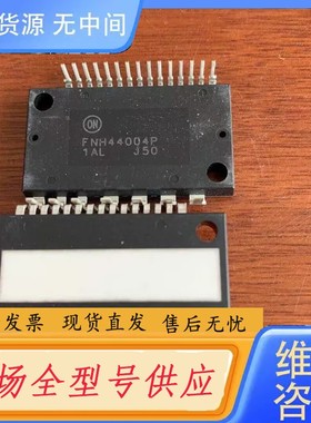 请询价-FNH44004P SS2B003 SS4B001 46Y3
