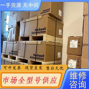 请询价-罗克韦尔MPLB4530FMJ72AA ，保内