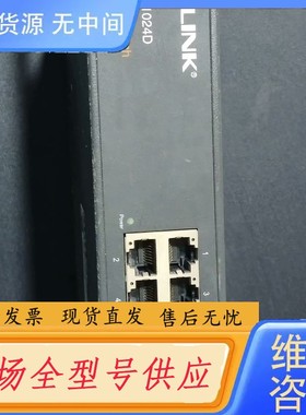 请询价-TP-LINK TL-SF1024D 24口交换机 所有端口