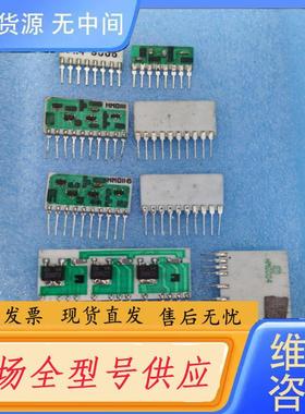 请询价-HM006  HM0111  HM0116  HM9