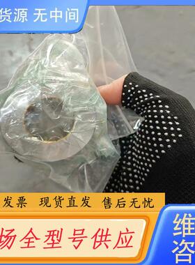 请询价-MET18SRC增压器轴承推力轴承 价优 议