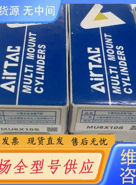请询价-MU6X10S，工程余料，正品，10个
