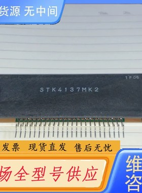 请询价- STK4191X STK4171X STK4151X
