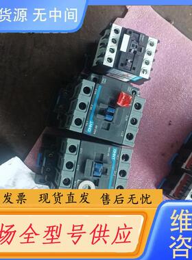 请询价-正泰交流接触器NXC-65线圈220V两个每个80元