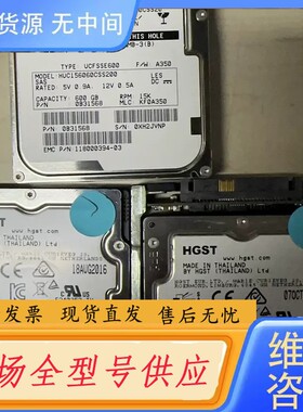 请询价-118000394 EMC VNX 600GB 15K硬盘
