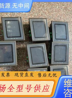 请询价-显控一体机触摸屏 型号GC-043-16M2AI-C