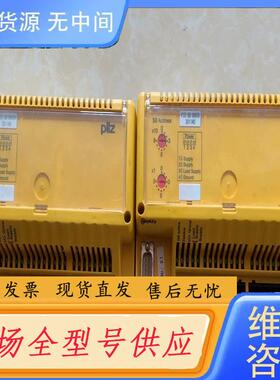 请询价-PSS SB DI808进口德国PILZ皮尔兹安全拓