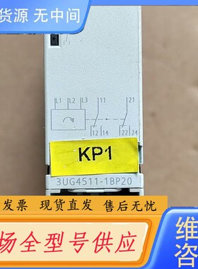 请询价-继电器 3UG4511-1BP20