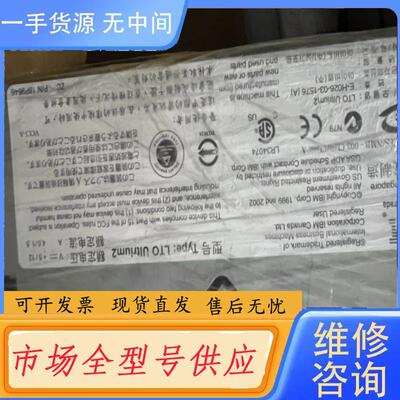 请询价-IBM LTO ULTRIUM2磁带机