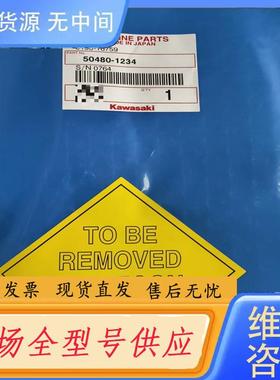 请询价-AMAT应用材料0190-16759，机械手臂，川崎