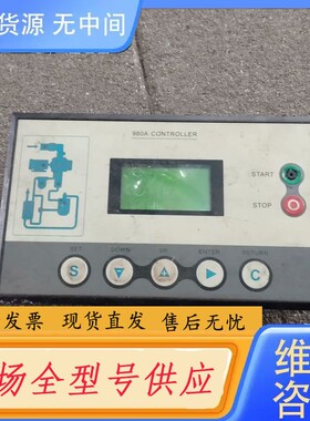 请询价-MAM980，好用。