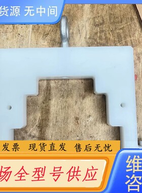 请询价-515-253870-001，单价