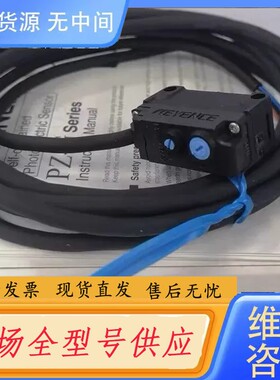 请询价-正品 基恩士 PZ-G41N/G42N/G51N/G52