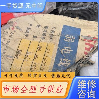 请询价-一舟电源线RVV2*1.0 一舟电源线低烟无卤RYY