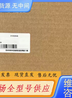 请询价-汇川驱动器SV660NT017I正品