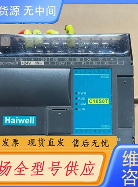 请询价-95新海为PLC，C16S0T，。一台。成色几乎