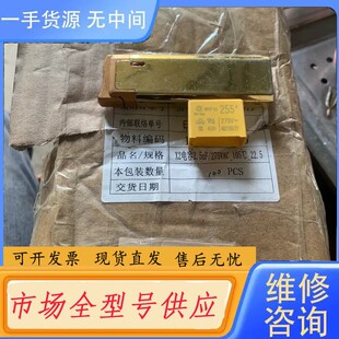 请询价-x2电容2.5/275VAC-105°C-22.5.