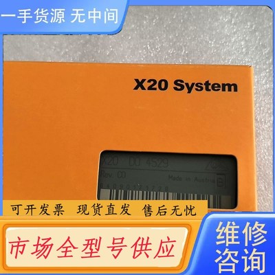 请询价-X20D04529 贝加莱模块，，