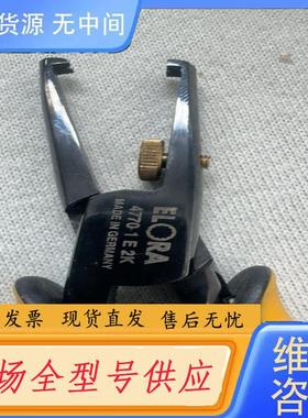 请询价-德国进口易罗拉ELORA ESD防静电电子钳，型