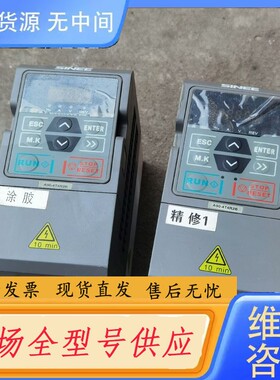 请询价-1.5KW正弦变频器A90-4T4R2B详见下图