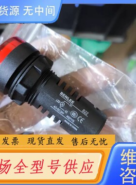 请询价-本立信号灯9 个，价90元包邮，C124