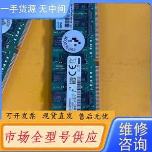 请询价-SK 64G 4DRX4 2666v 成色漂亮 功能完好