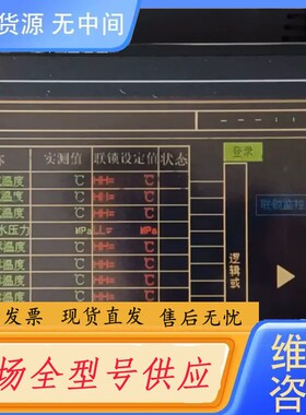 请询价-威纶通触摸屏 MT8104T还有一个，实物图，测试正常，用的