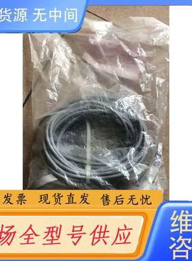 请询价-WUKAI  850.01.080 2177