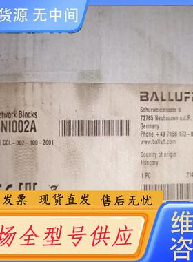 请询价-巴鲁夫BNI002A，BNI CCL-302-100