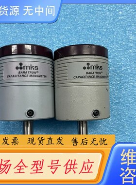 请询价-MKS真空计626C01TDE， 626C11TQE