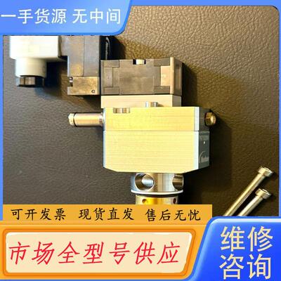 请询价-诺信模块7162060或7162090