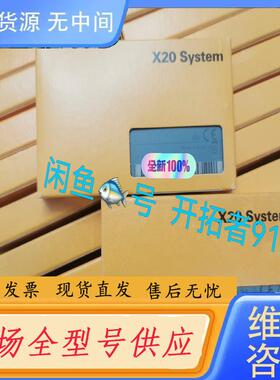 请询价-X20AI8321   X28AI8221贝加莱模块