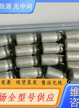 请询价-瑞进口音频电解电容RIFA/10uf 64VDC，一只价格打