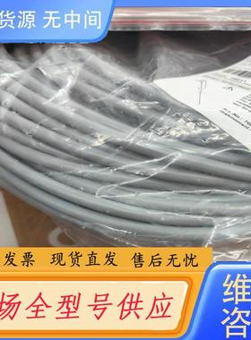 请询价-MURR穆尔，绿色6芯双端M12-0.6米PUR，型