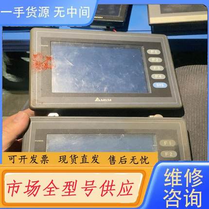 请询价-台达触摸屏DOP-AS57BSTD，实物拍摄两台