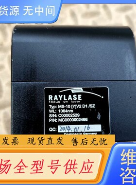 请询价-德国振镜，瑞镭MS-10MV2D1/SZ，实物拍摄