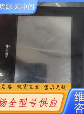 请询价-信捷触摸屏TH765-N 实物图拍摄包好