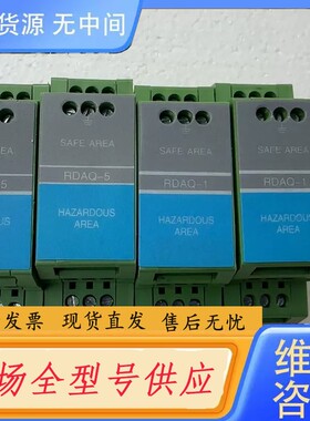 请询价-融德 安全栅RDAQ-1 /纳安全栅RDAQ-5