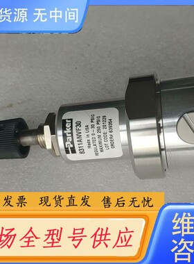 请询价-Parker派克调节阀 8311ANVF30 LOT: