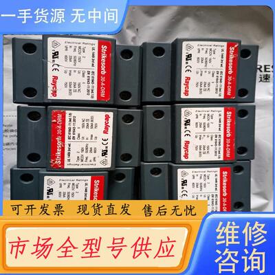 请询价-Strikesorb  30-A-DRM 浪涌保护器