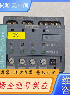 请询价-SIEMENSSITOP PSE200U 选择性模块